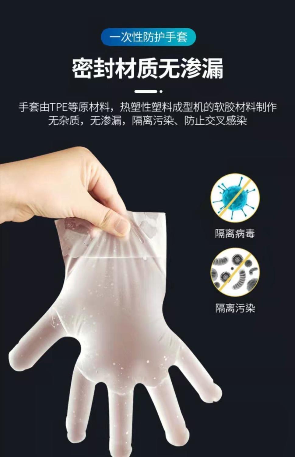 【食品级】一次性手套加厚撕不破干活用防油防水食用餐饮美容烘焙