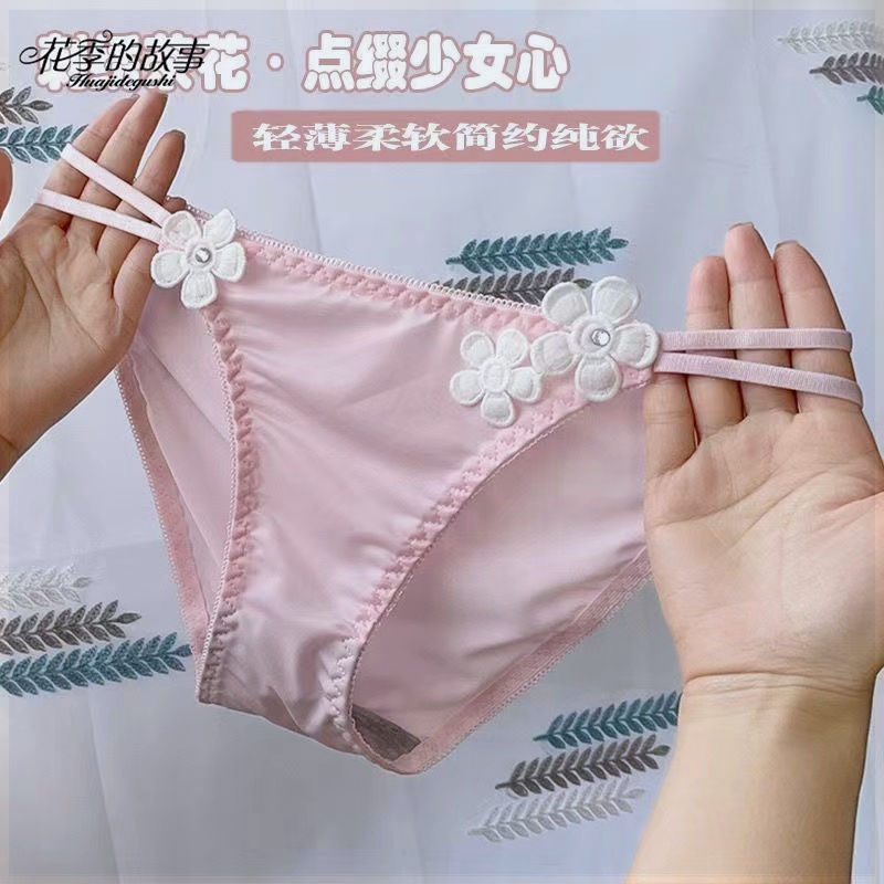 花季的故事冰絲內褲女性感可愛純棉抗菌襠低腰薄款細帶丁字三角褲