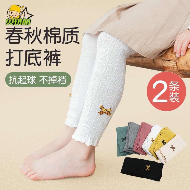 女童打底褲白色春秋薄款純棉九分褲寶寶連體襪夏季外穿兒童連褲襪