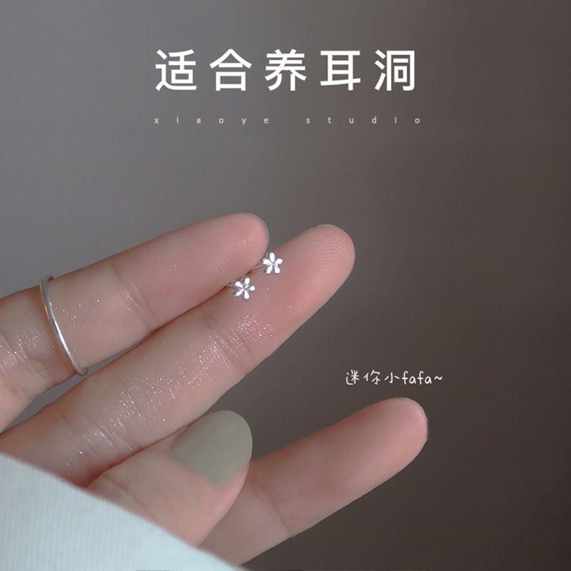 925純銀耳釘迷你花耳環睡覺不用摘免摘2023新款爆款耳飾女夏季