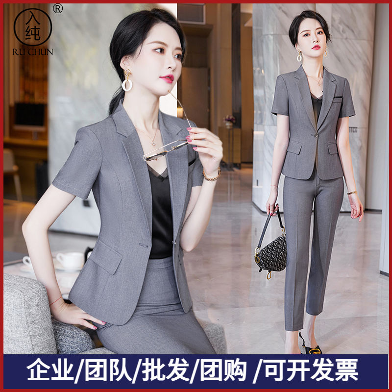 高檔短袖西裝套裝女夏季薄款職業裝正裝商務氣質珠寶店工作服西服