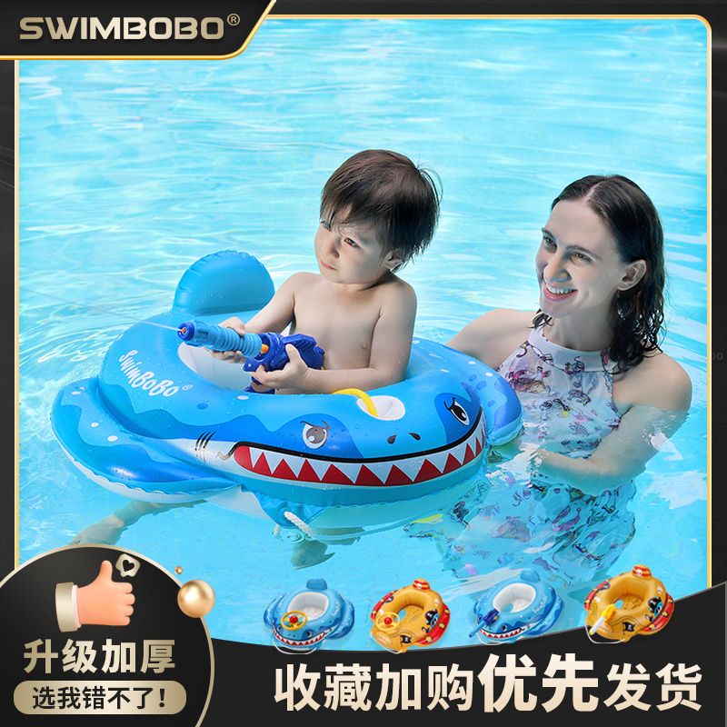 婴儿游泳圈宝宝坐圈1-4岁儿童泳圈婴幼儿宝宝坐艇安全加厚防翻