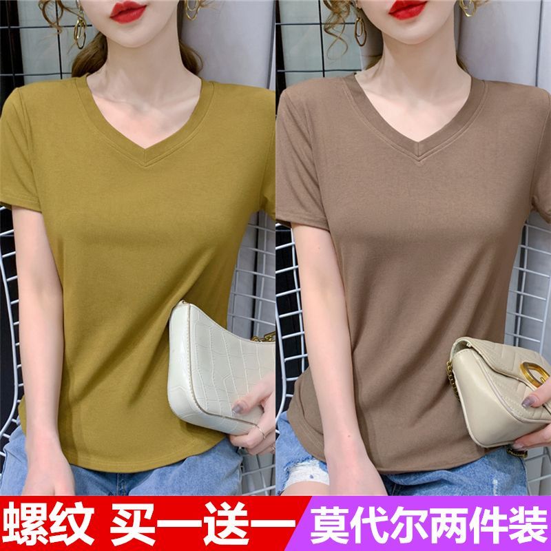 純色簡約v領螺紋莫代爾短袖t恤女夏季新款百搭氣質修身顯瘦上衣潮