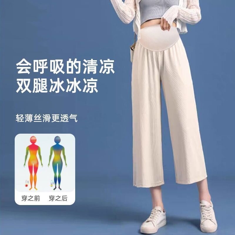 Maternity pants, cropped pants, loose large size belly support pants, casual wide-leg maternity pants, summer thin maternity wear