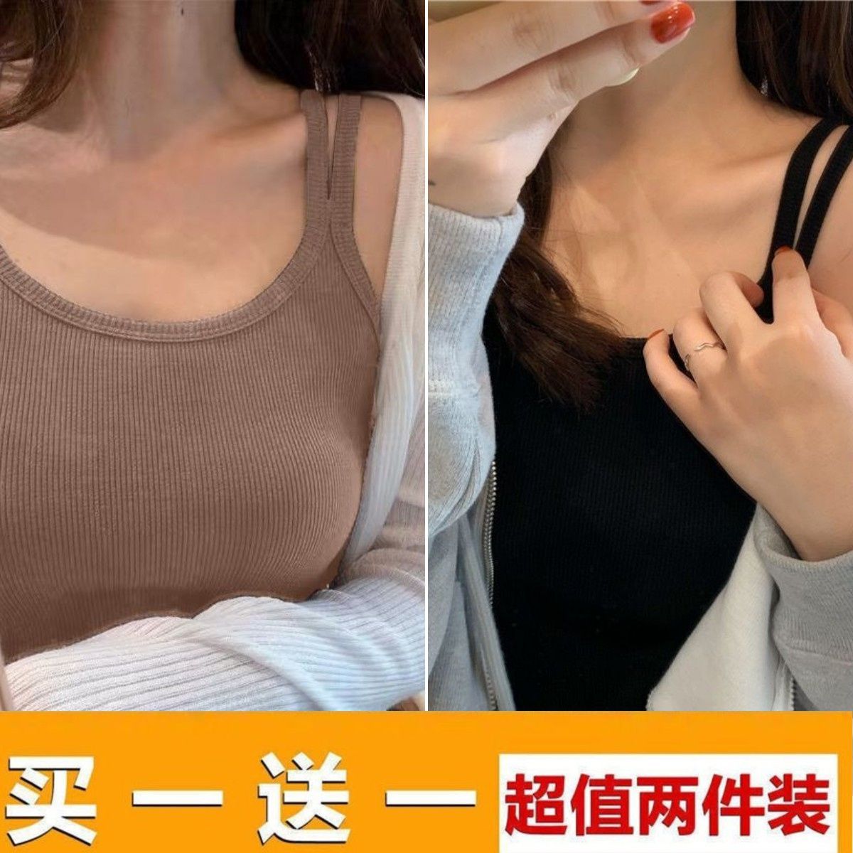 莫代爾夏季新款修身吊帶背心女修身顯瘦外穿內搭無袖打底衫上衣潮