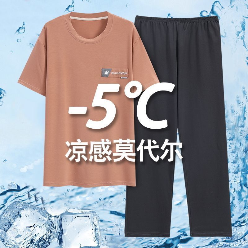 南极人莫代尔睡衣男士夏季短袖长裤两件套夏天大码宽松薄款家居服