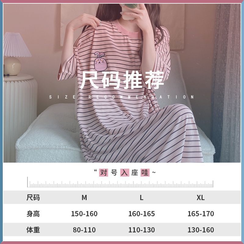 2023 new cotton nightdress women's summer pajamas short-sleeved mid-length sweet and lovely striped loose home service