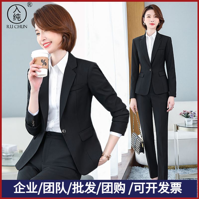 單扣職業裝西裝套裝女商務氣質西服酒店前台面試正裝教師工作服