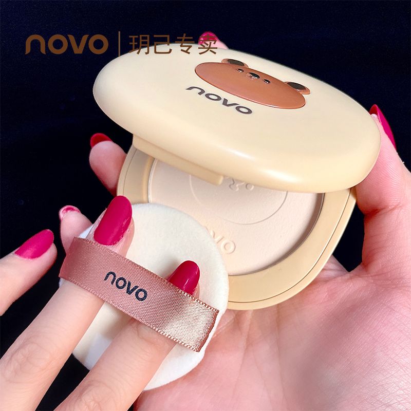NOVO粉餅持久控油遮瑕定妝粉防水防汗不脫妝不卡粉學生黨乾濕兩用