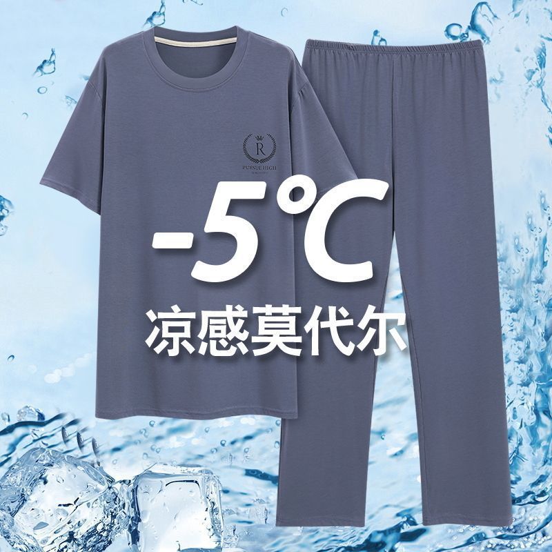 南极人莫代尔睡衣男士夏季短袖长裤两件套夏天大码宽松薄款家居服