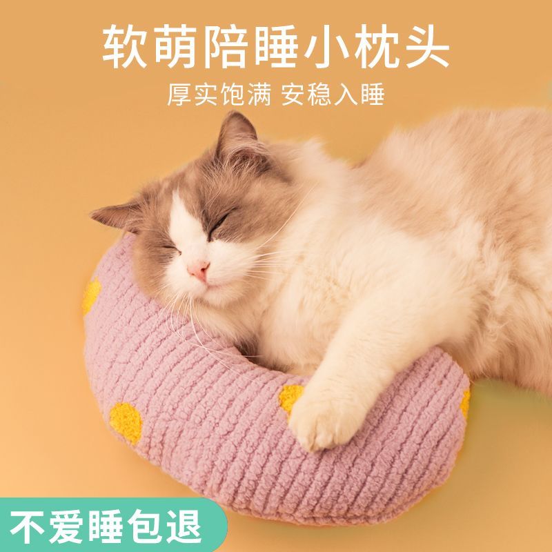 猫咪专用小枕头猫毯子宠物狗狗猫用小垫子睡垫加厚防撕咬冬季保暖