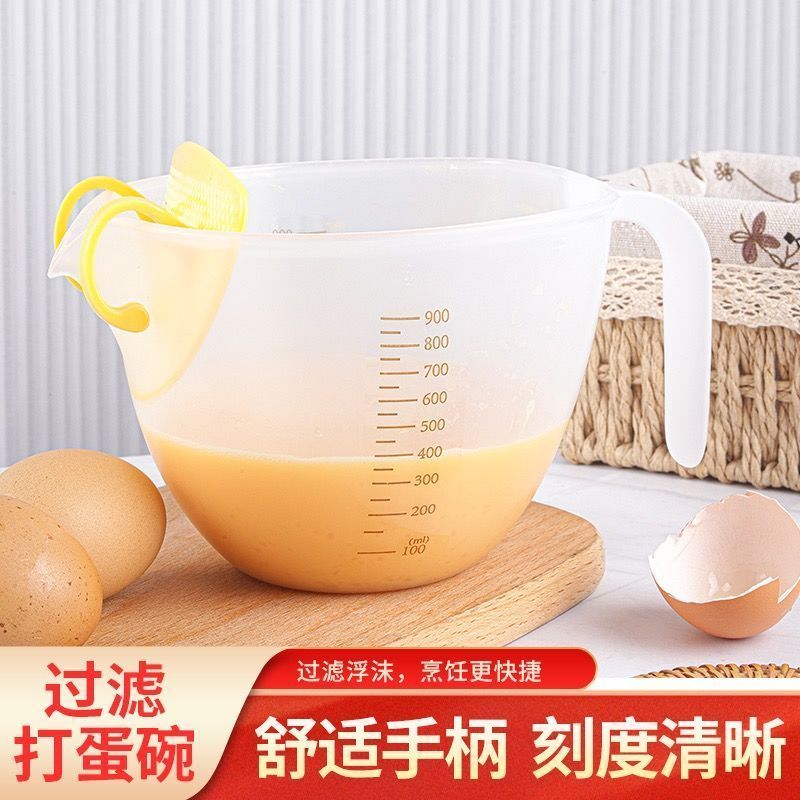 Filter bowl with scale measuring cup mixing bowl egg liquid filter household gluten cream to send baking filter spoon colander