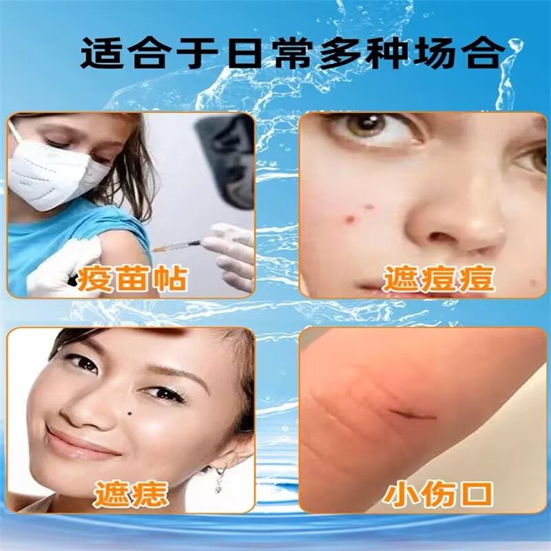 Round wound stickers waterproof stickers home mini hemostatic stickers small wound care stickers breathable heel stickers Band-Aid stickers