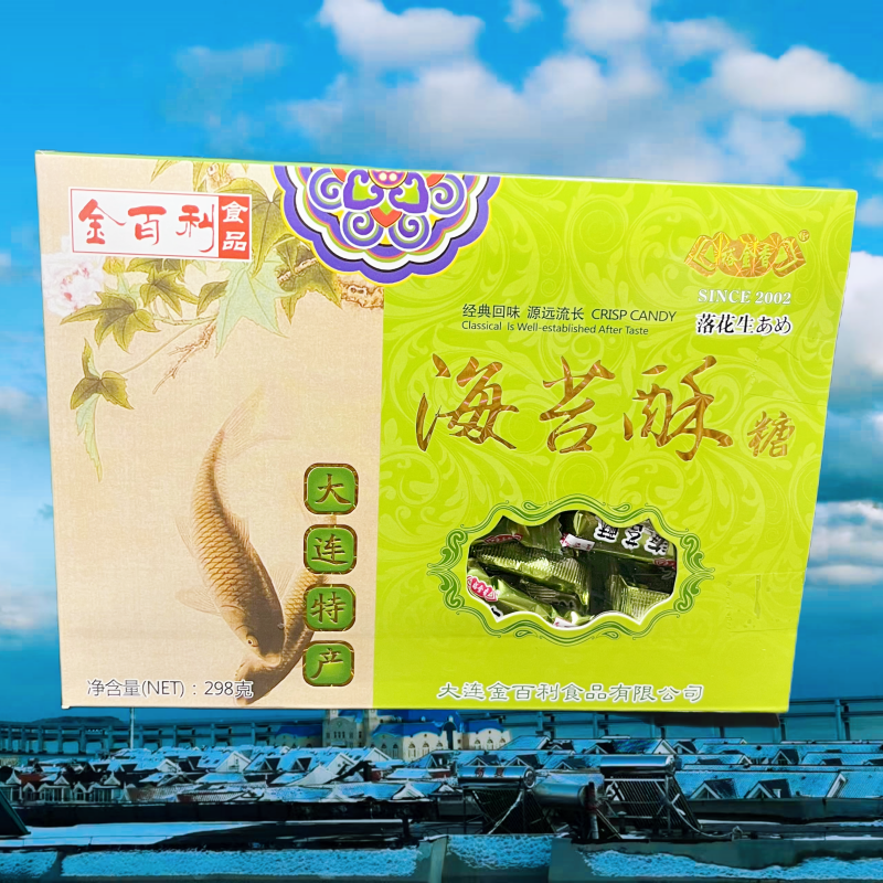 大连特产金百利大虾酥糖盒装干贝海参鲍鱼香鱼海苔酥糖289g零食
