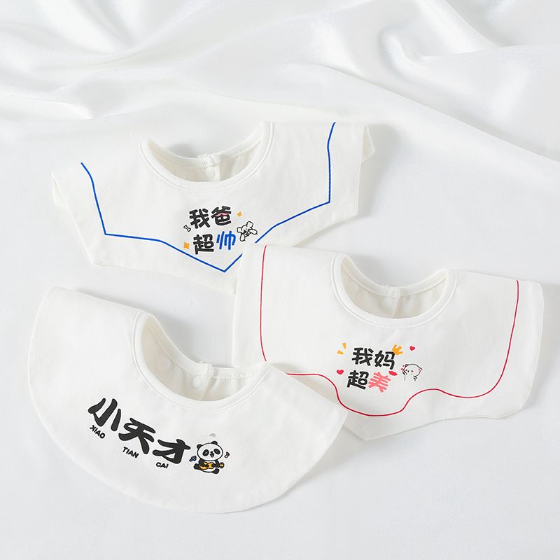 Saliva towel baby baby bib class A pure cotton water absorption 360 degrees rotating waterproof saliva pocket