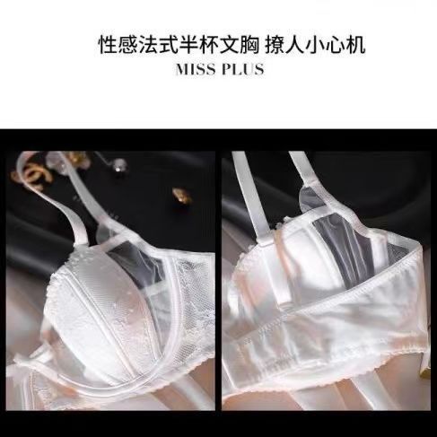 French underwear women's thin section big breasts look small, thin, thin, anti-convex rabbit ear cup sexy lace pure desire bra set