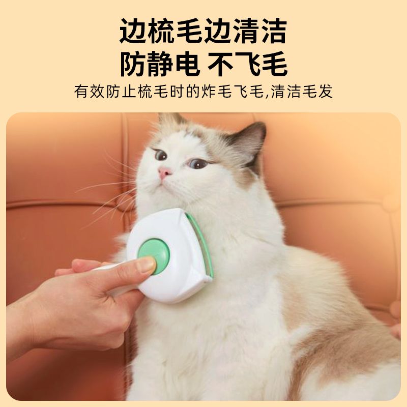 猫猫梳毛刷湿巾梳清洁猫咪防静电梳去浮毛按摩宠物专用配免洗湿巾