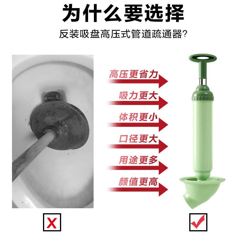 Powerful toilet with one shot through the vacuum inflatable dredger Pizizi sewer dredging artifact Pizizi toilet suction