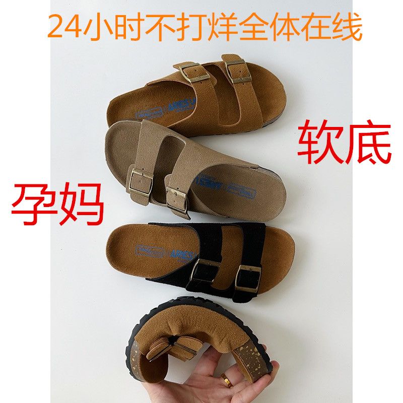新品福利~全牛皮勃肯鞋女軟木百搭平底釣魚博肯鞋真皮一字涼拖鞋