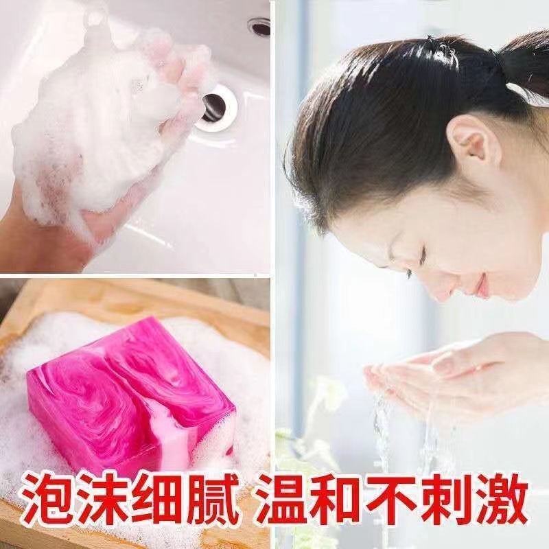 【真香】玫瑰香水皂玫瑰精油皂纯天然正品皂精油皂洁面皂保湿香皂