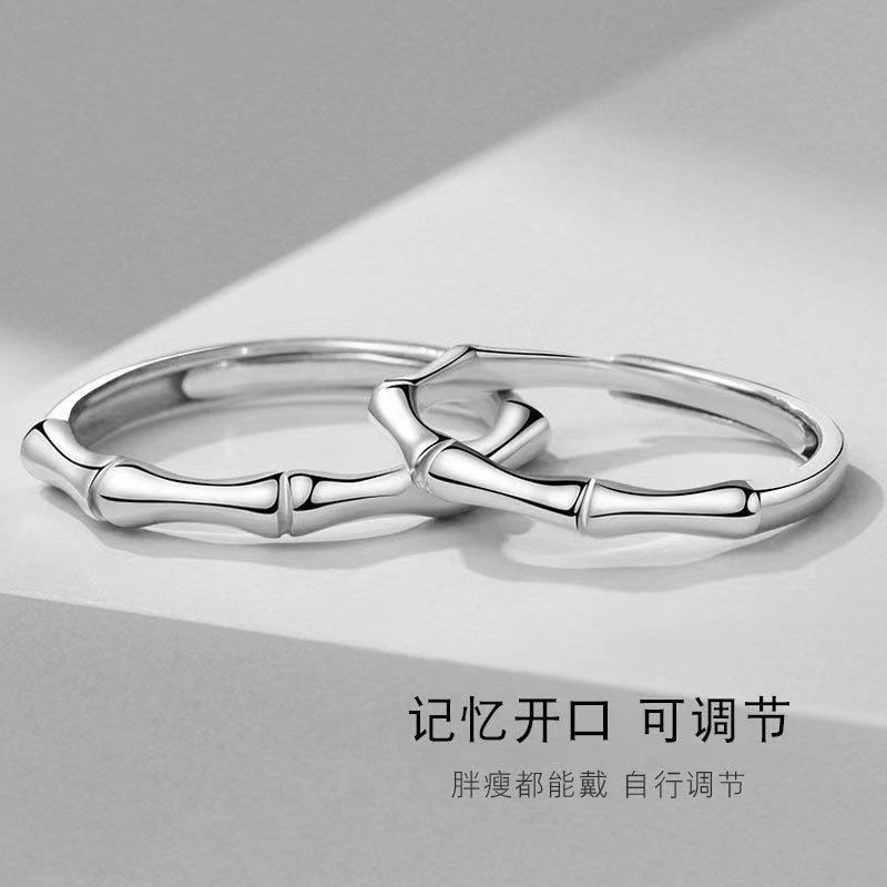 Sterling Silver S925 Bamboo Couple Ring Opening Adjustable Bamboo Love You Ring Female Niche Versatile Gift for Girlfriend