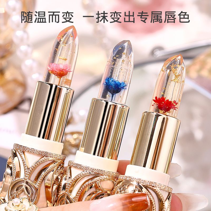 鮮花果凍變色唇膏保濕滋潤補水口紅不掉色不粘杯防乾裂潤唇膏正品