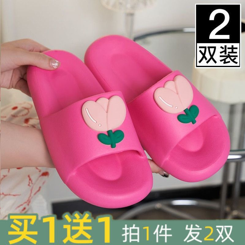 買一送一拖鞋女居家室內夏季外穿旅遊防滑軟底靜音拖鞋氣質鬱金香
