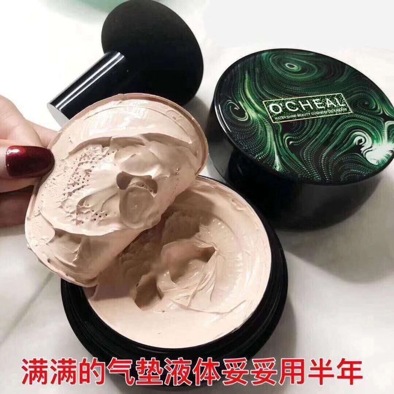 抖音網紅正品小蘑菇頭氣墊CC霜水光美顏BB霜遮瑕美白保濕粉底液