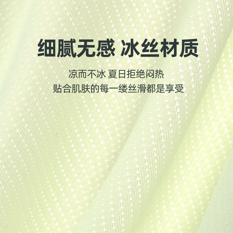 紫杉醇冰肌裤净化内裤女士中腰超薄透气冰丝面膜速干三角底裤夏季