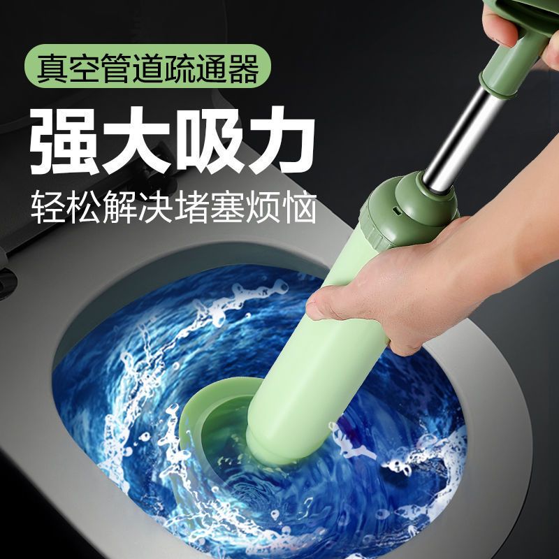 Powerful toilet with one shot through the vacuum inflatable dredger Pizizi sewer dredging artifact Pizizi toilet suction