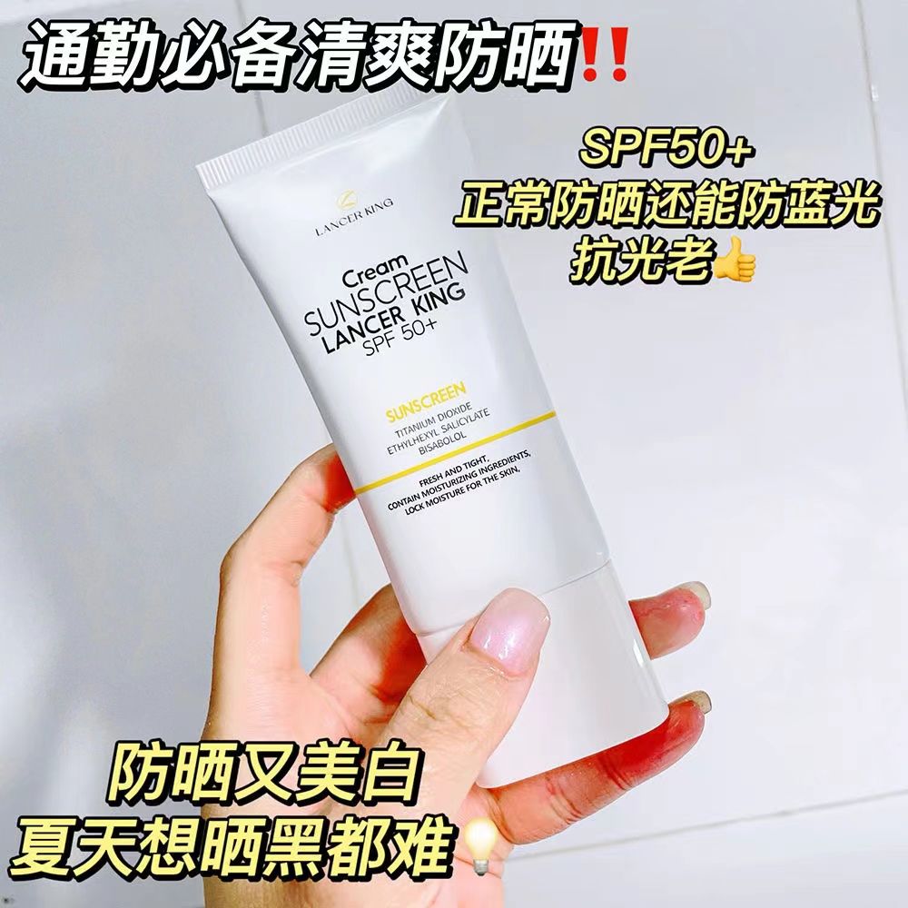 正品男女士防曬霜戶外專用防曬黑隔離防紫外線面部防水臉部保濕乳