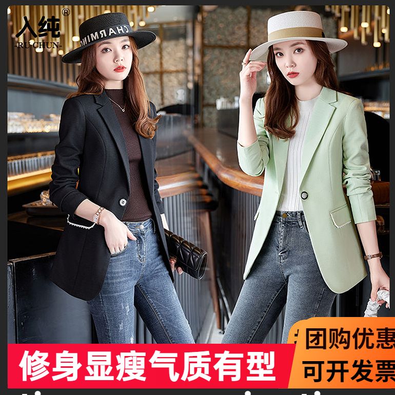White suit women's jacket spring and autumn 2022 new temperament casual waist slimming high-end small suit jacket