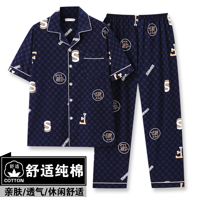 高檔純棉男款睡衣夏季半袖短袖薄款寬鬆加大碼爸爸老人家居服套裝