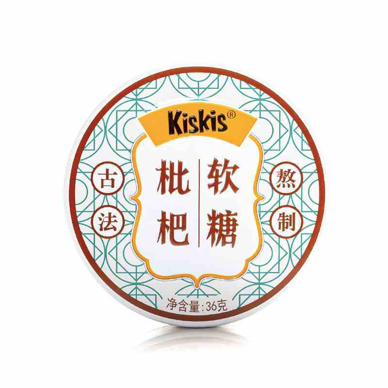 kiskis酷滋枇杷软糖36g*1铁盒装枇杷糖薄荷糖果爽口软糖古法熬制