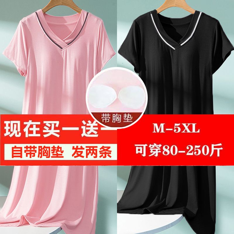 Buy one get one free nightdress women's summer short-sleeved fresh and loose students with chest pad one-piece large-size home skirt suit
