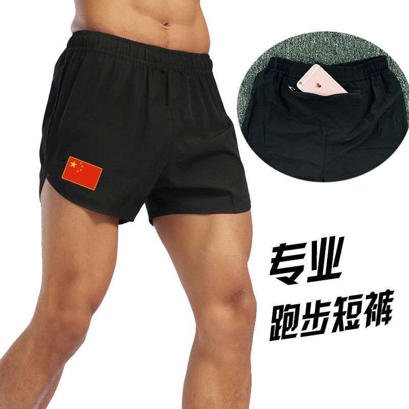 馬拉松跑步短褲男三分褲專業速干夏薄訓練田徑褲寬鬆健身運動褲夏