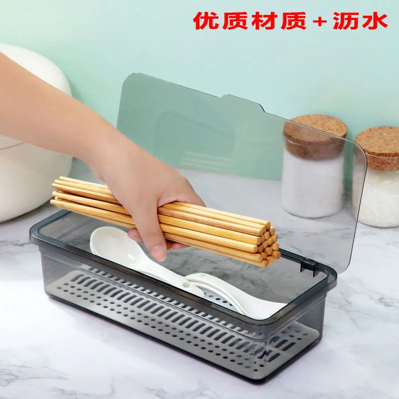 透明筷子收纳盒厨房家用沥水带盖防尘筷子筒餐具勺子筷子笼置物架