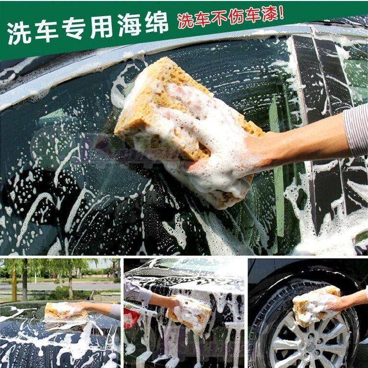 大号专用洗车海绵块强力吸水去污擦玻璃刷车工具擦车巾神器加厚
