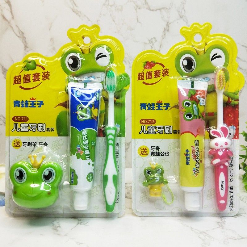 NO.712 青蛙王子妙奇蛙儿童超值套装牙刷