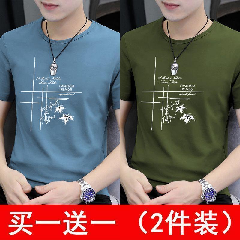 Men's short-sleeved t-shirt trendy half-sleeved summer Korean version summer men's bottoming shirt all-match t-shirt top 1/2 piece
