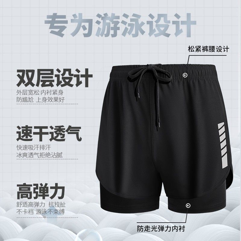 泳褲男款雙層防尷尬寬鬆速干泳衣套裝男士沙灘三分短褲泳裝游泳褲