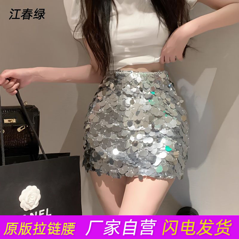 Trendy women's sequins sparkling hot girl skirt 2023 summer new high waist thin skirt bag hip skirt