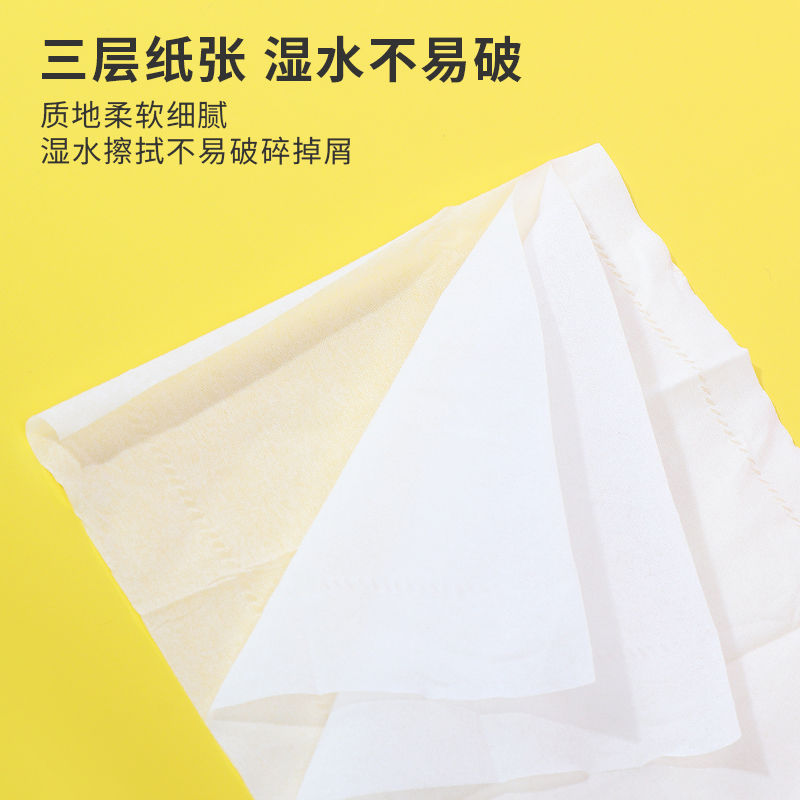 miniso名创优品怪兽乐园系列手帕纸便携小包纸巾随身装面巾抽纸