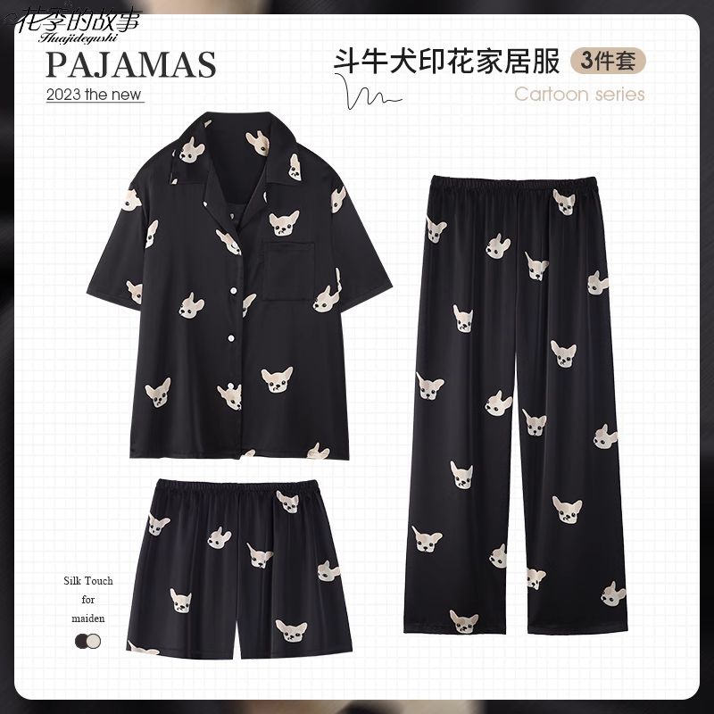 花季的故事冰絲睡衣女夏款三件套短袖長褲明星同款可愛小狗家居服
