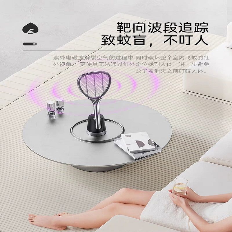 Jupsen electric mosquito swatter rechargeable household automatic mosquito killer lamp two-in-one anti-mosquito swatter large-area mosquito killer