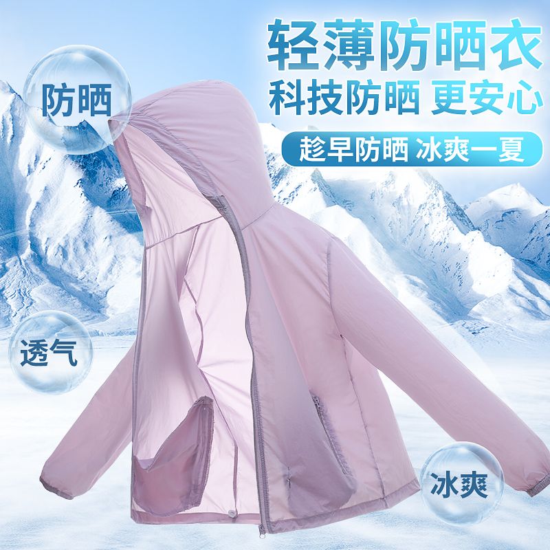 Women's summer sun protection clothing, versatile, loose, large size, thin, breathable, anti-UV, sun protection clothing, short jacket