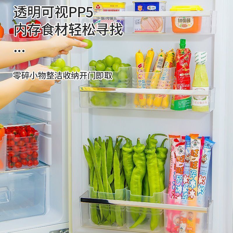 冰柜收纳盒扩容食物分类储物盒水果蔬菜分类保鲜盒姜蒜车载收纳箱