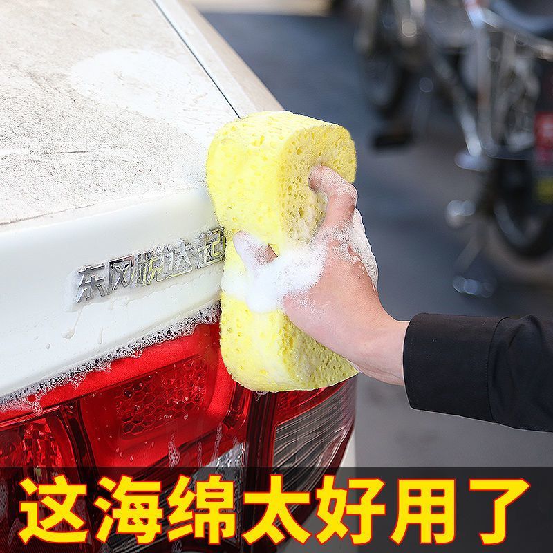 大号专用洗车海绵块强力吸水去污擦玻璃刷车工具擦车巾神器加厚