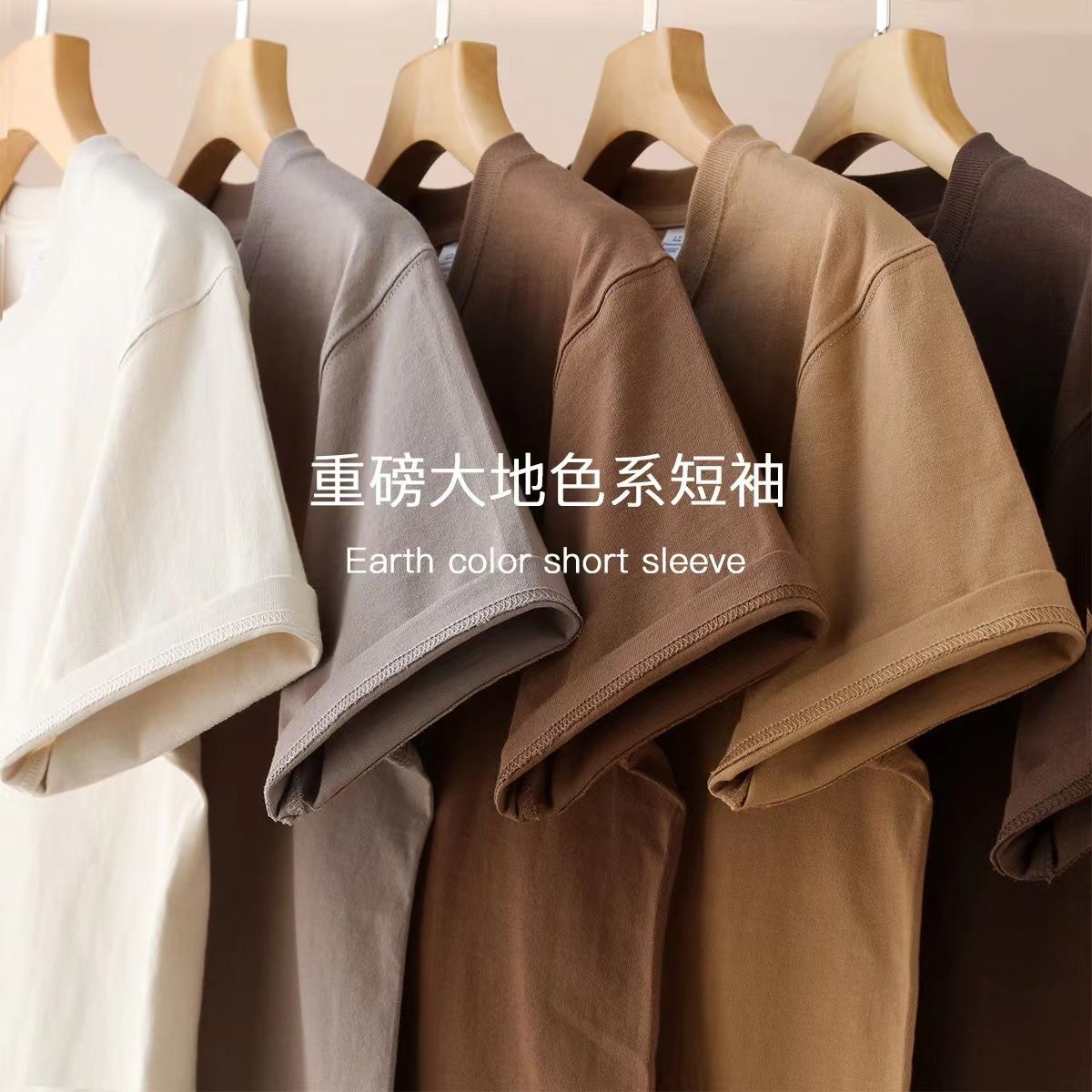 顯白焦糖色!簡約百搭ins純色基礎款圓領咖色短袖t恤 厚實純棉內搭