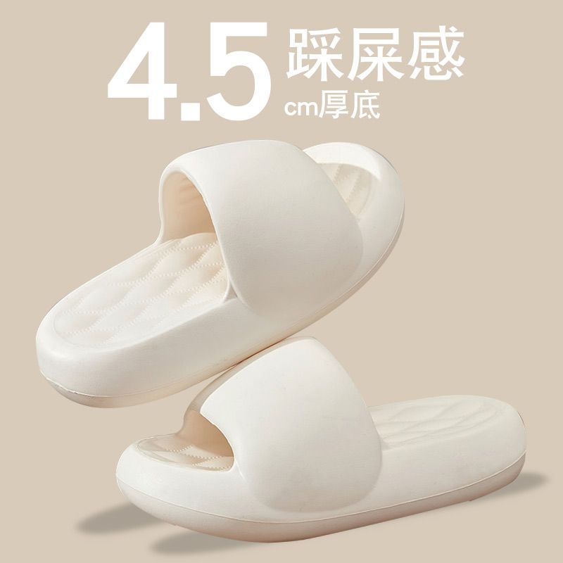 超厚底拖鞋女夏季家居外穿防滑eva踩屎感韓版甜美小花ins風涼拖鞋